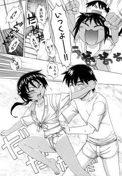 Page 19 of Fundoshi Shoujo