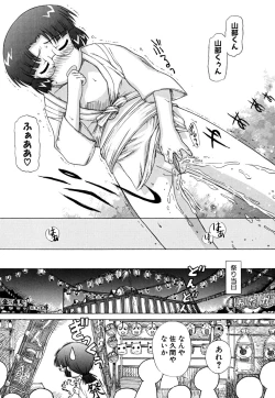 Page 39 of Fundoshi Shoujo