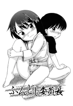 Page 57 of Fundoshi Shoujo