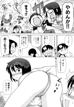 Page 63 of Fundoshi Shoujo