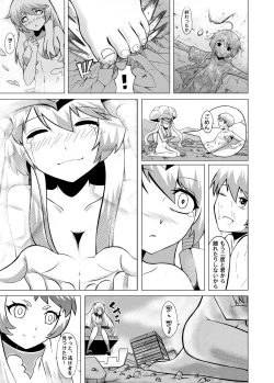 Page 34 of Shinkai no Masenki