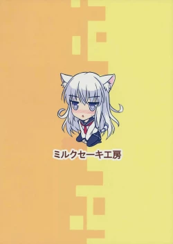 Page 26 of Dai Roku Kuchiku Onsen Yokujou | Sixth Destroyer Onsen Helpers