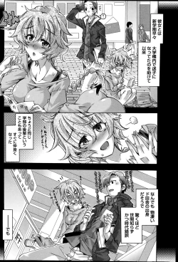 Page 182 of Monthly Vitaman 2014-10