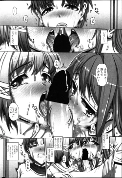 Page 38 of COMIC Penguin Club 2014-10