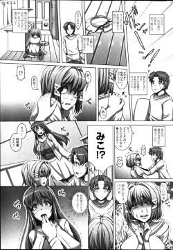 Page 39 of COMIC Penguin Club 2014-10