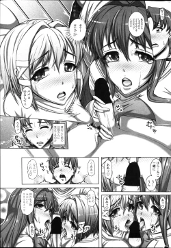 Page 41 of COMIC Penguin Club 2014-10