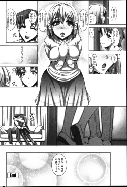 Page 56 of COMIC Penguin Club 2014-10