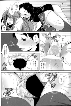 Page 86 of COMIC Penguin Club 2014-10