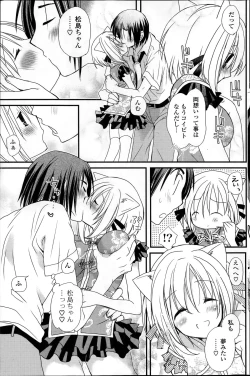 Page 157 of COMIC Potpourri Club 2014-10