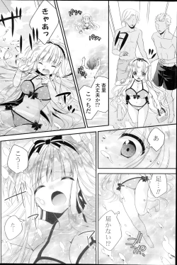 Page 186 of COMIC Potpourri Club 2014-10