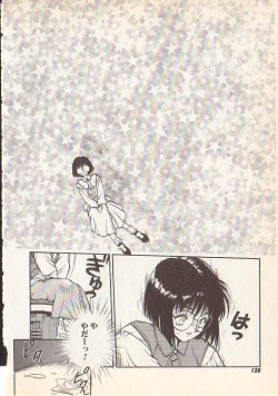 Page 124 of Magical Libido