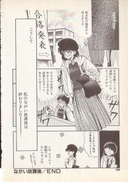 Page 132 of Magical Libido