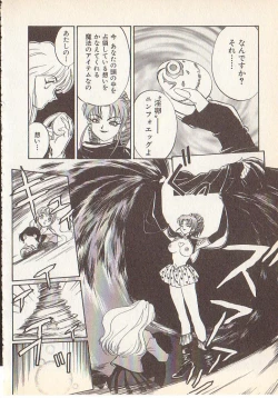 Page 45 of Magical Libido