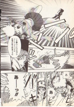 Page 61 of Magical Libido