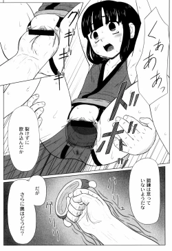 Page 156 of Zetsubou no Uta