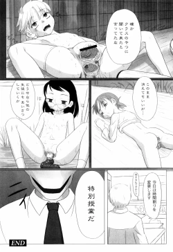 Page 28 of Zetsubou no Uta