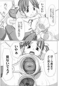 Page 71 of Zetsubou no Uta