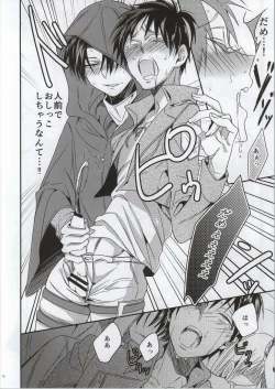 Page 16 of Jinrui Saikyou no Otoko Kurutte Yande Aisu