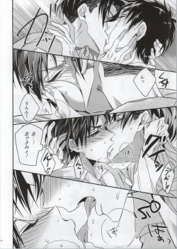 Page 20 of Jinrui Saikyou no Otoko Kurutte Yande Aisu