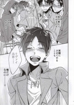 Page 31 of Jinrui Saikyou no Otoko Kurutte Yande Aisu