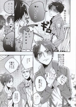 Page 3 of Jinrui Saikyou no Otoko Kurutte Yande Aisu