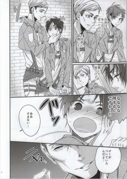 Page 6 of Jinrui Saikyou no Otoko Kurutte Yande Aisu