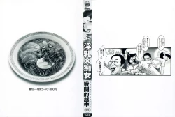 Page 4 of Milky Bitch Ch. 1-14