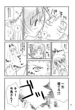 Page 15 of D&D9 DRAG&DROP 9