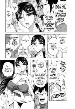 Page 17 of Life with Married Women Just Like a Manga 35