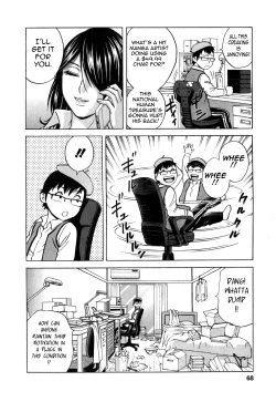 Page 73 of Life with Married Women Just Like a Manga 35