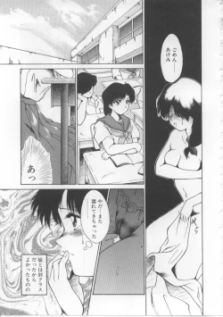 Page 115 of Baby Rouge