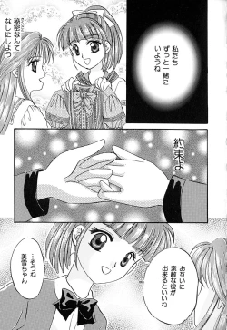 Page 101 of Tenshi no Alibi