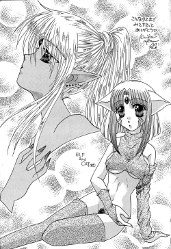 Page 149 of Tenshi no Alibi