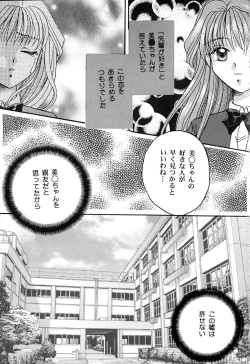 Page 87 of Tenshi no Alibi
