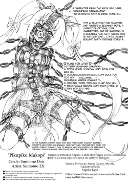 Page 20 of Shikkoku no Majo & Pikupiku Makopii