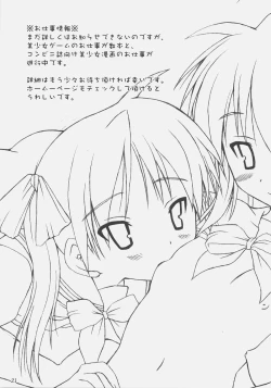 Page 20 of Lucky Futa