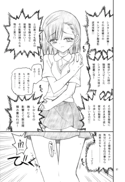 Page 7 of Misaka Mikoto Route ni Tsuki Index wa Dete Kimasen 2