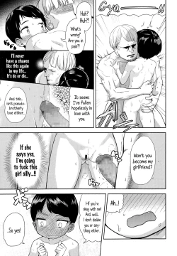 Page 15 of Koibito wa Gikyoudai | My Lover is my BrotherLaw