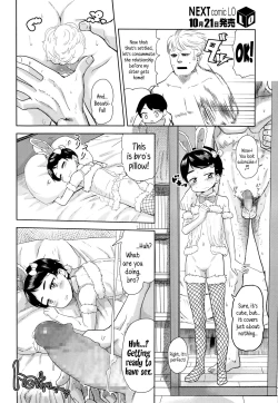 Page 16 of Koibito wa Gikyoudai | My Lover is my BrotherLaw