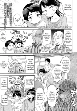 Page 1 of Koibito wa Gikyoudai | My Lover is my BrotherLaw