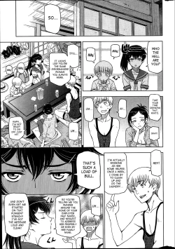 Page 23 of Natsu Jiru Ch. 1-2