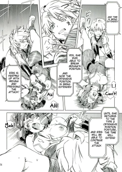 Page 26 of Futanari!! Oudou | Futanari champion road