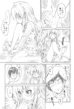 Page 12 of Taiga no Chiisana Ashi ni Fumaretai!