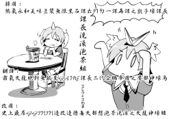 Page 1 of Shinkyoku no GrimoireCh. 1-4