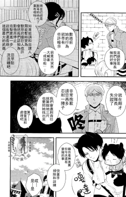 Page 9 of Gaonya Panic | 汪嗚喵嗚大恐慌