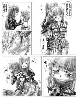 Page 10 of お姉ちゃんはおもちゃ屋 1