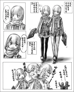 Page 1 of お姉ちゃんはおもちゃ屋 1