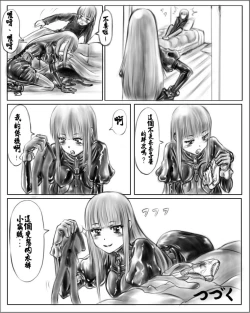 Page 6 of お姉ちゃんはおもちゃ屋 1