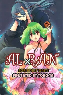 Page 1 of AL×RAN