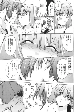 Page 28 of AL×RAN